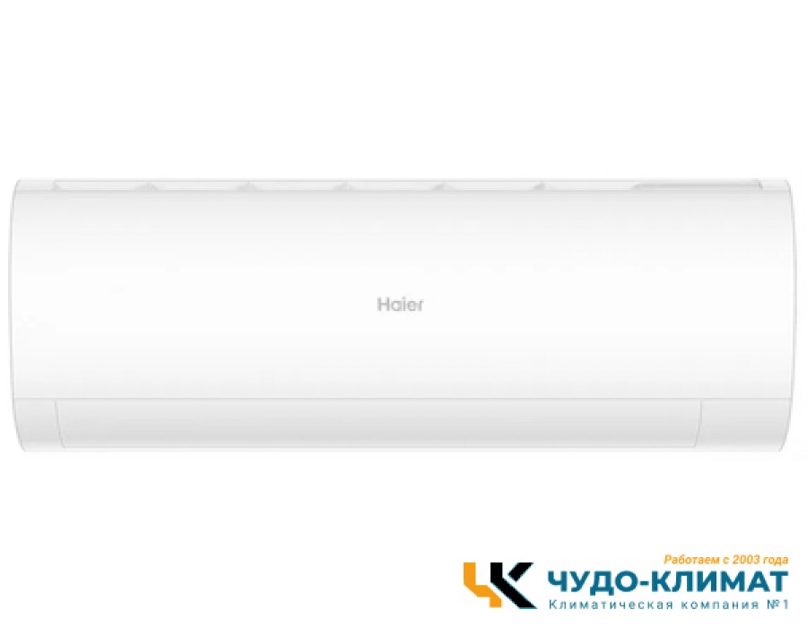 Кондиционер Haier Coral AS20HPL2HRA/1U20HPL1FRA