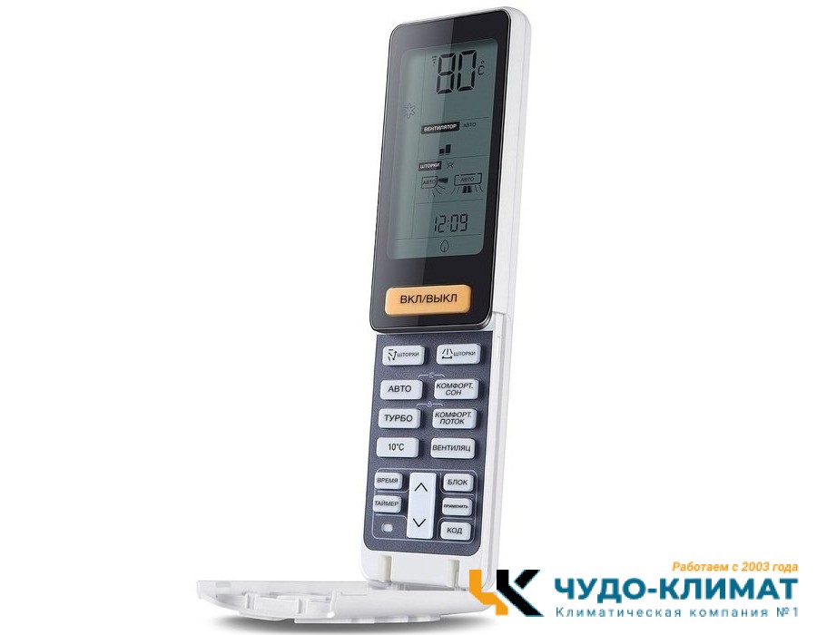 Настенный внутренний блок мульти сплит-системы Haier Lightera AS24NS3ERA-B