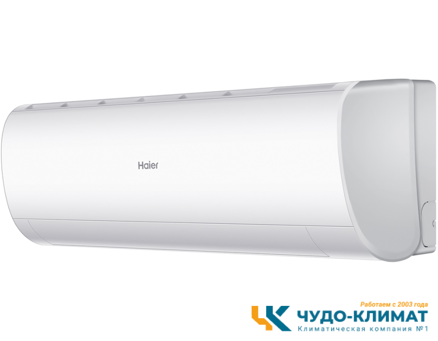 Настенный внутренний блок мульти сплит-системы Haier Coral Super Match AS25PS1HRA-M