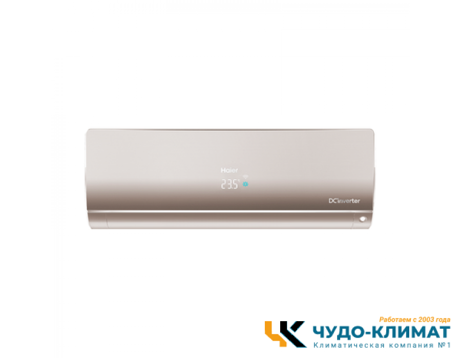 Настенный внутренний блок мульти сплит-системы Haier Flexis AS25S2SF1FA-G