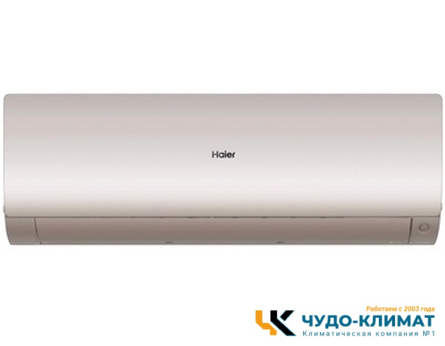 Кондиционер Haier Flexis AS25S2SF3FA-G/1U25S2SM3FA