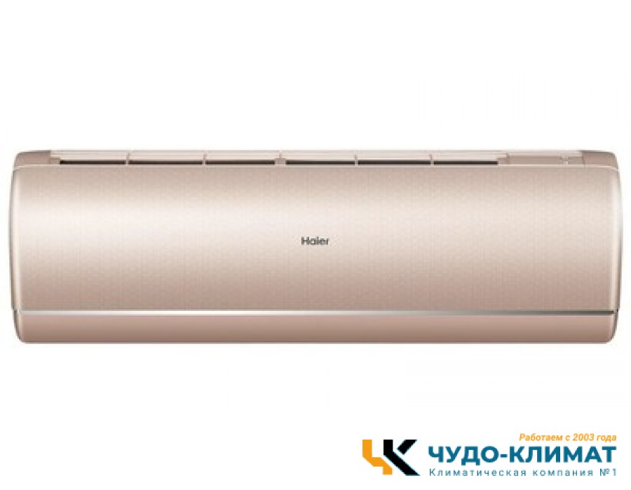 Кондиционер Haier Jade AS25S2SJ2FA-G/1U25MECFRA