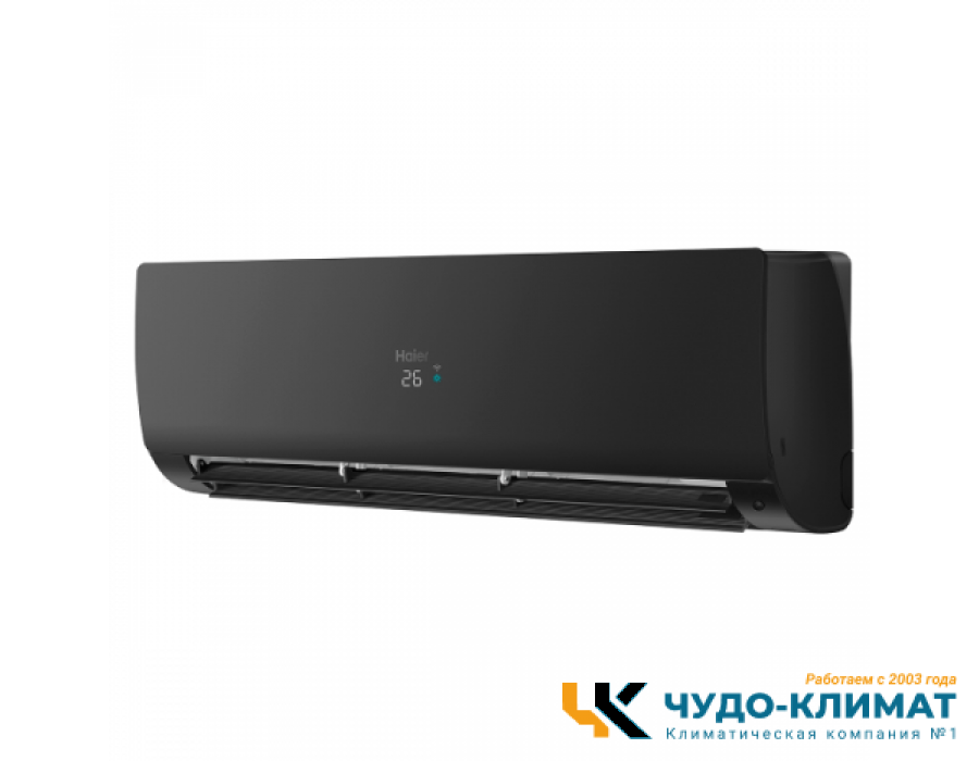 Настенный внутренний блок мульти сплит-системы Haier Flexis  AS35S2SF1FA-B