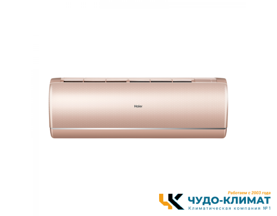 Настенный внутренний блок мульти сплит-системы Haier Jade AS35S2SJ1FA-G