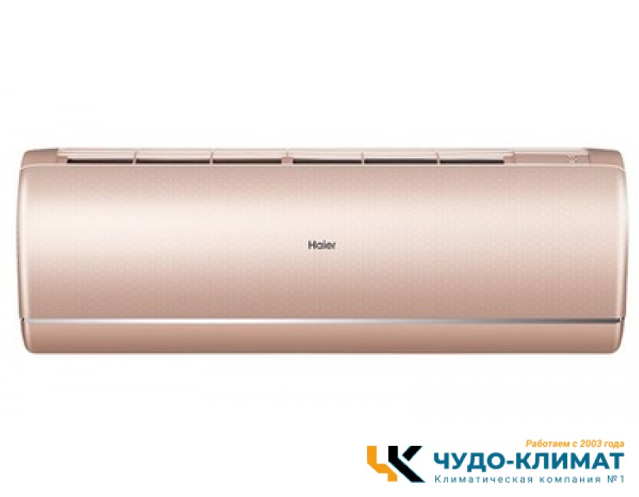 Настенный внутренний блок мульти сплит-системы Haier Jade Super Match AS35S2SJ2FA-G