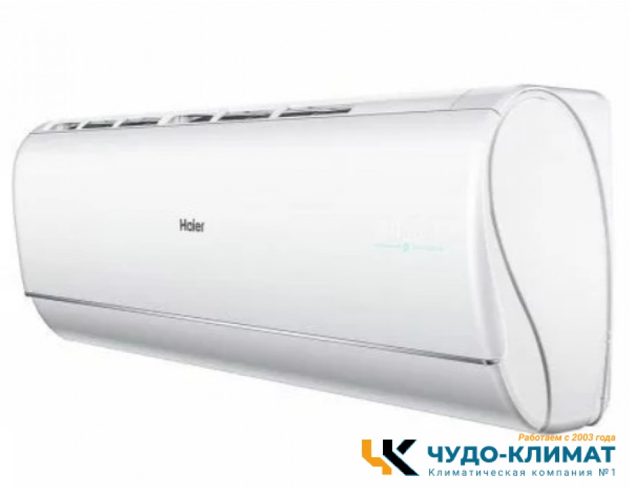 Настенный внутренний блок мульти сплит-системы Haier Jade Super Match AS35S2SJ2FA-W