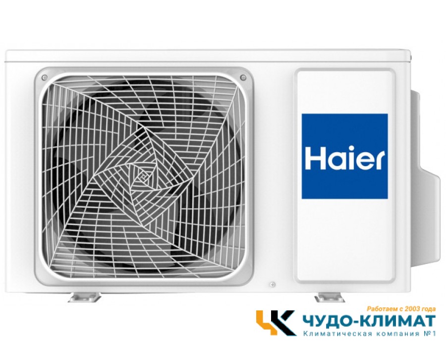 Кондиционер Haier Coral AS50HPL2HRA/1U50HPL1FRA