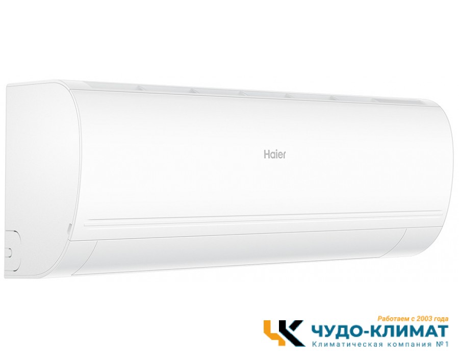 Кондиционер Haier Coral Expert AS50PHP3HRA/1U50PHP1FRA