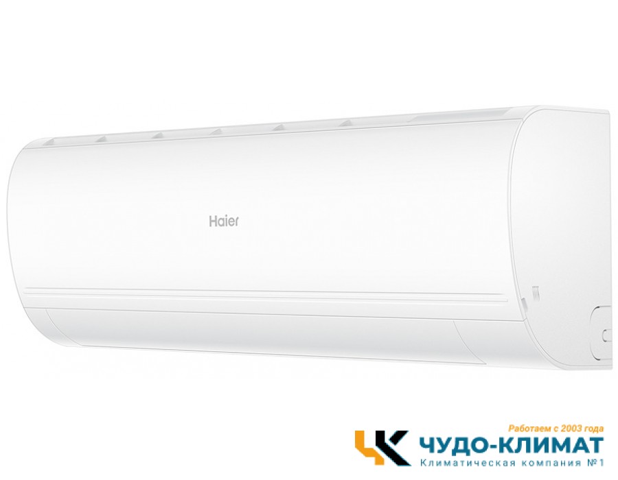 Кондиционер Haier Coral Expert AS50PHP3HRA/1U50PHP1FRA