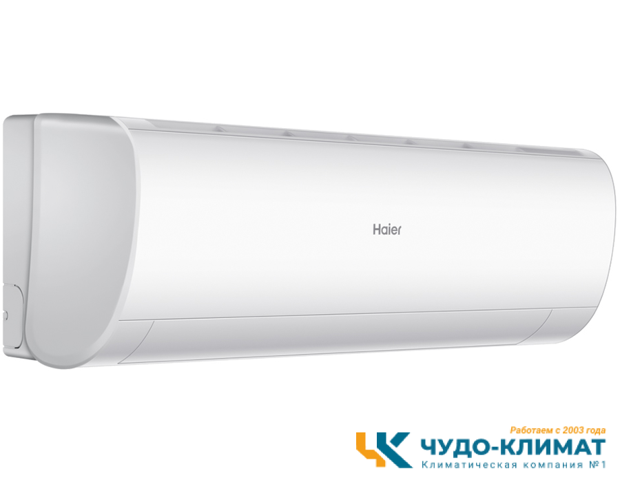 Настенный внутренний блок мульти сплит-системы Haier Coral Super Match AS50PS1HRA-M
