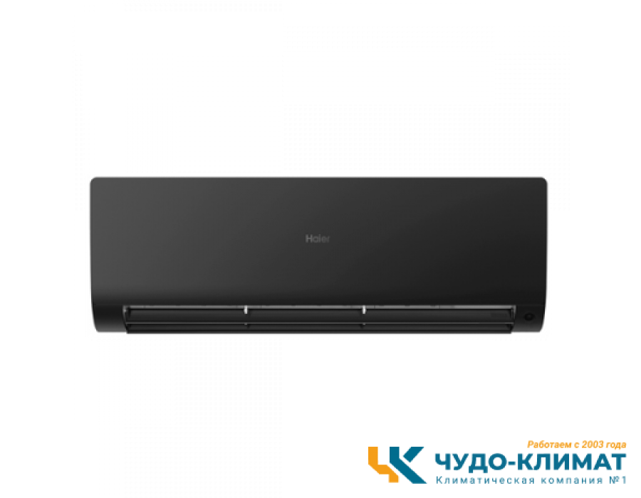 Настенный внутренний блок мульти-сплит системы Haier AS50S2SF1FA-B