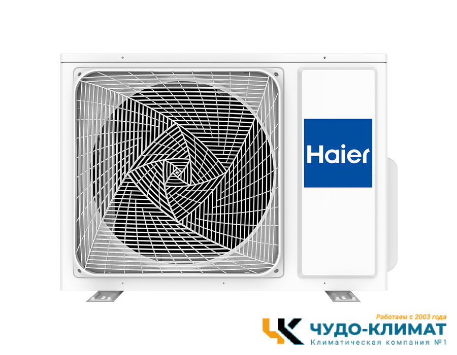 Кондиционер Haier Flexis AS50S2SF1FA-G / 1U50S2SJ2FA