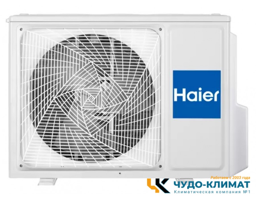 Кондиционер Haier Flexis AS50S2SF2FA-W/1U50S2SJ3FA