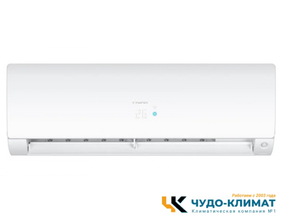 Кондиционер Haier Flexis AS50S2SF2FA-W/1U50S2SJ3FA