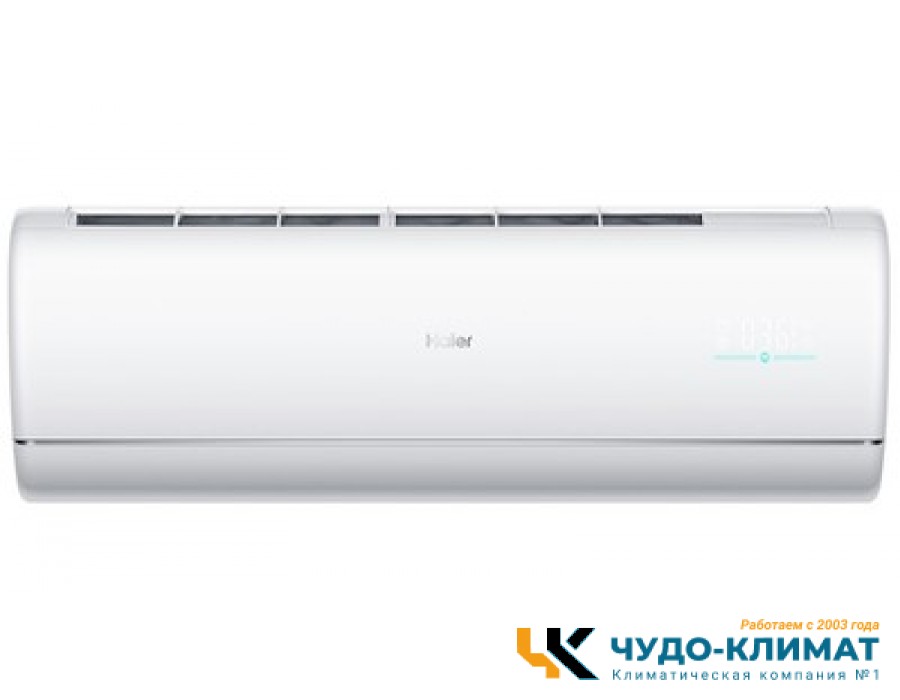 Настенный внутренний блок мульти сплит-системы Haier Jade Super Match AS50S2SJ2FA-W