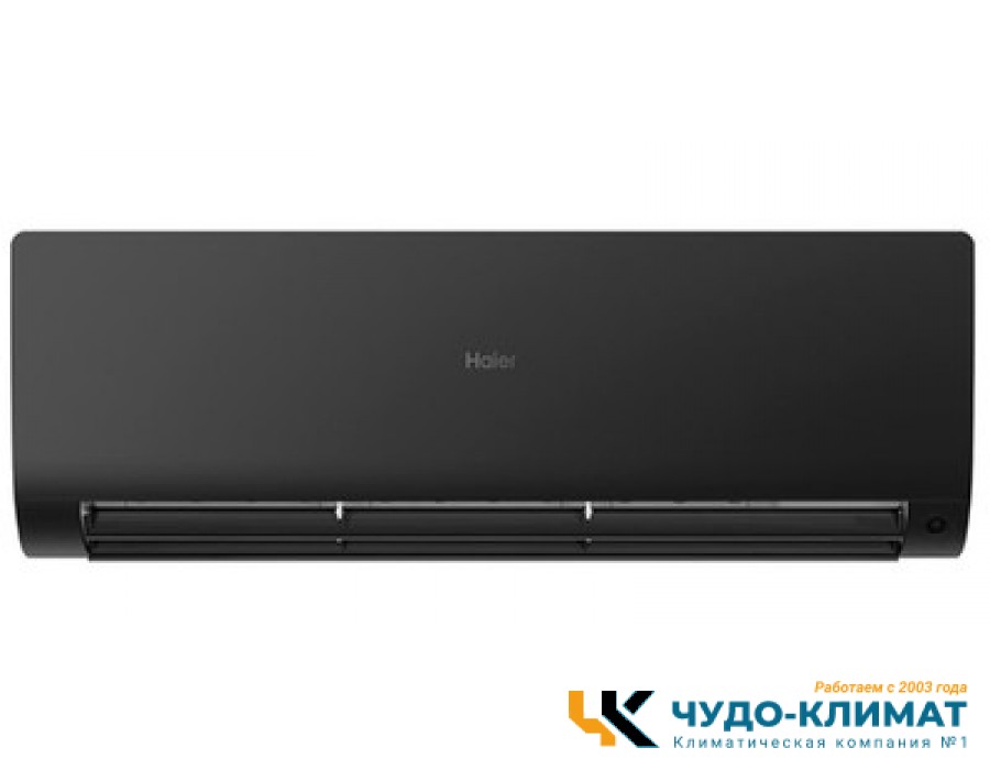 Настенный внутренний блок мульти сплит-системы Haier FLEXIS Super Match AS70S2SF2FA-B