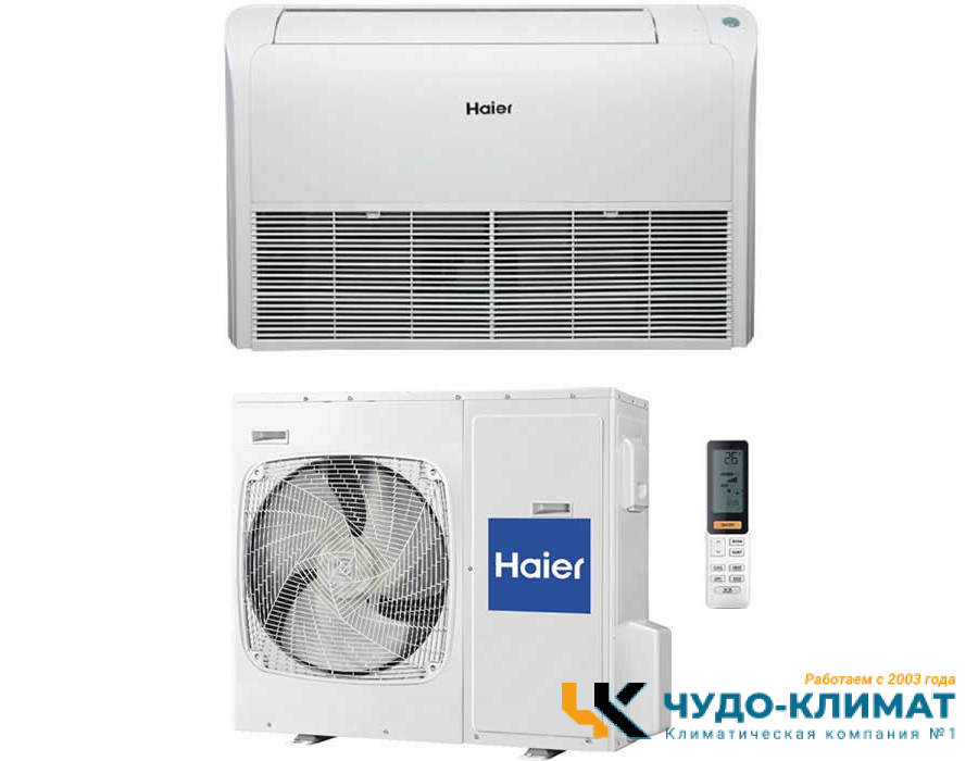 Напольно-потолочный кондиционер Haier Eco AC160S2LK1FA/1U160S1LN1FB