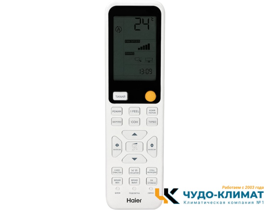Настенный внутренний блок мульти сплит-системы Haier FLEXIS Super Match AS50S2SF3FA-G