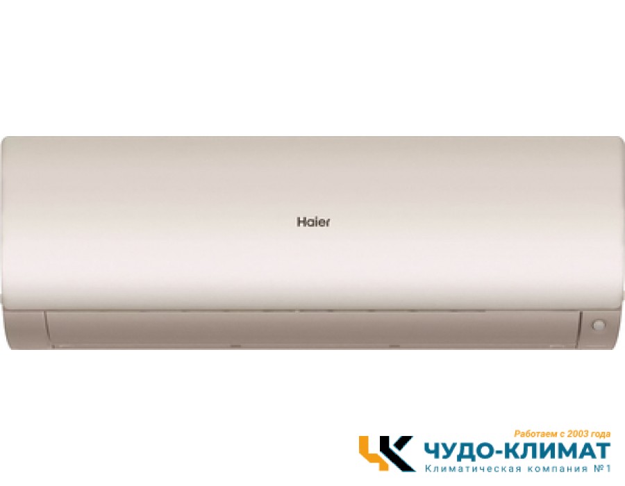 Настенный внутренний блок мульти сплит-системы Haier FLEXIS Super Match AS50S2SF3FA-G