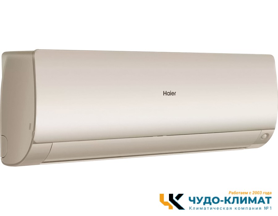 Настенный внутренний блок мульти сплит-системы Haier FLEXIS Super Match AS70S2SF3FA-G