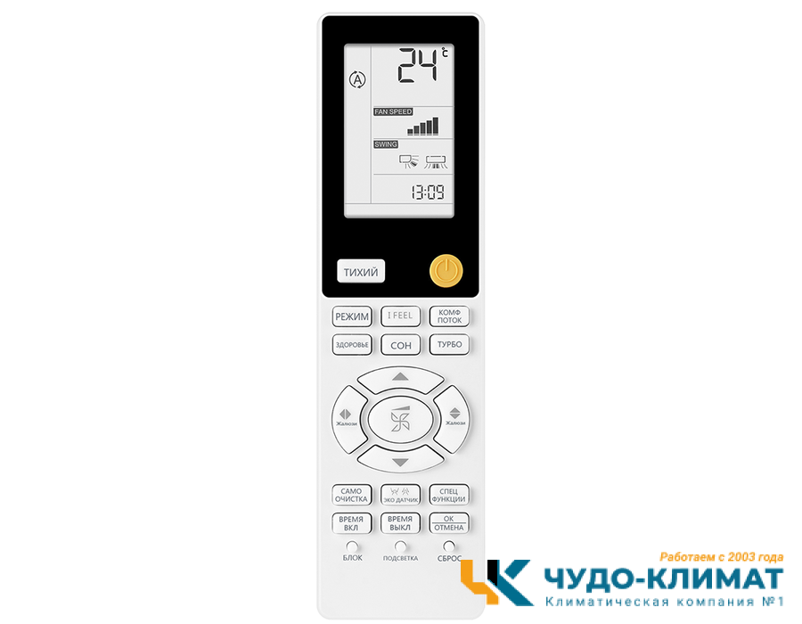 Кондиционер Haier Flexera AS25S2SF2FA-G/1U09BS3ERA