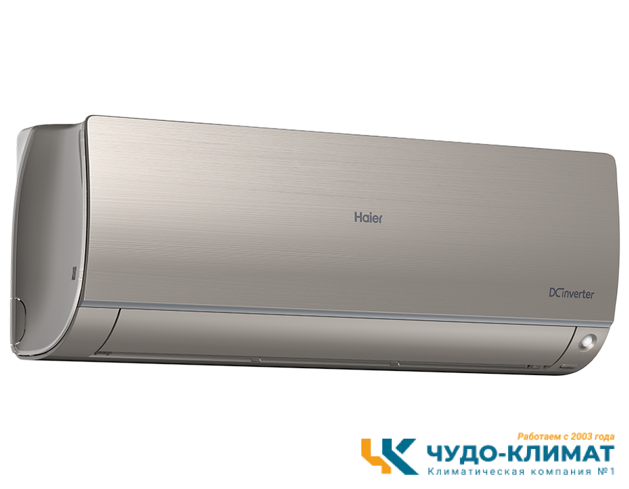 Кондиционер Haier Flexera AS25S2SF2FA-G/1U09BS3ERA