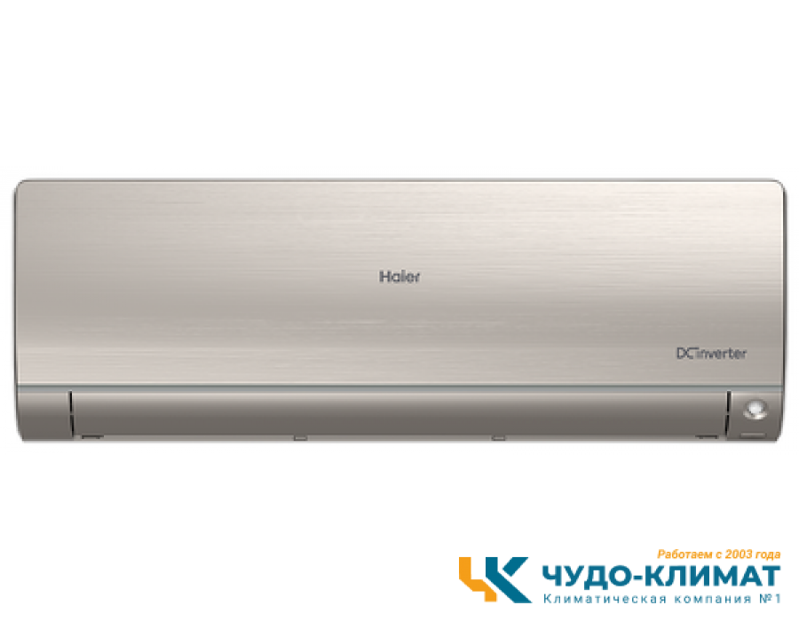 Кондиционер Haier Flexera AS25S2SF2FA-G/1U09BS3ERA