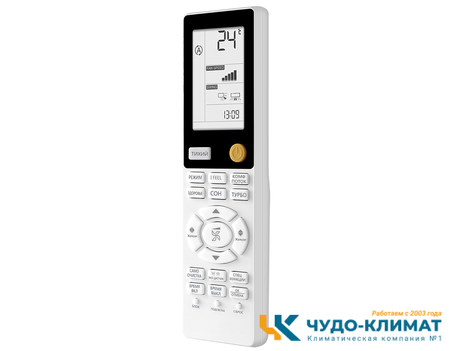 Кондиционер Haier Flexera AS25S2SF2FA-W/1U09BS3ERA