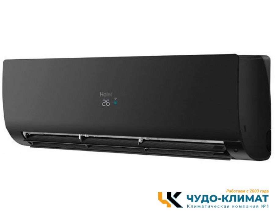 Настенный внутренний блок Haier Flexis AS25S2SF3FA-B