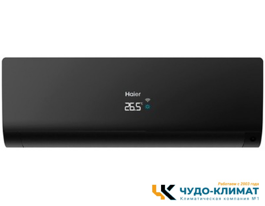 Кондиционер Haier Flexis AS50S2SF3FA-B/1U50S2SJ3FA