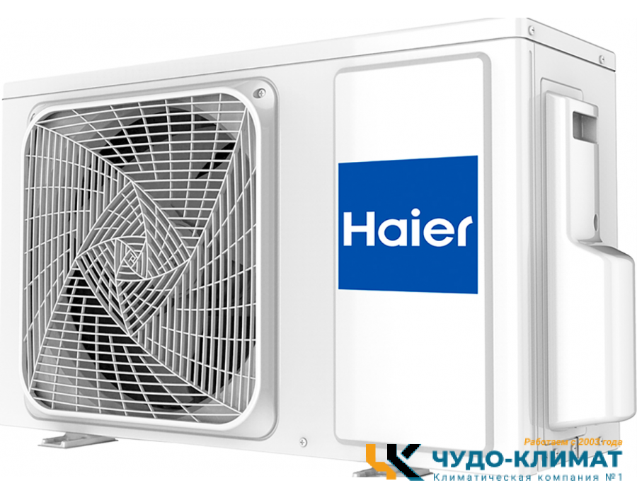 Кондиционер Haier Flexis AS70S2SF3FA-W/1U70S2SJ2FA