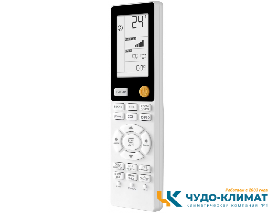 Кондиционер Haier Flexis AS70S2SF3FA-W/1U70S2SJ2FA