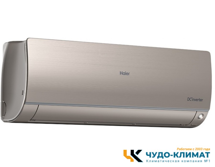 Кондиционер Haier Flexis AS70S2SF4FA-G/1U70S2SJ2FA