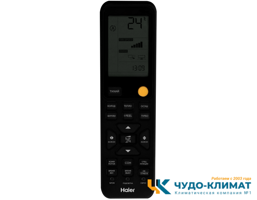 Кондиционер Haier Flexis HSU-09HFF203/R3-G/HSU-09HUF203/R3