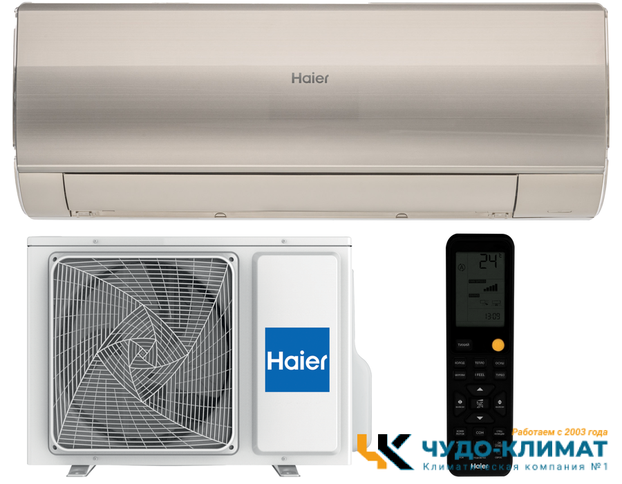 Кондиционер Haier Flexis HSU-09HFF203/R3-G/HSU-09HUF203/R3