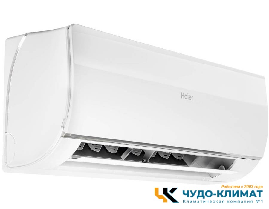 Кондиционер Haier Flexis HSU-09HFF203/R3-W/HSU-09HUF203/R3