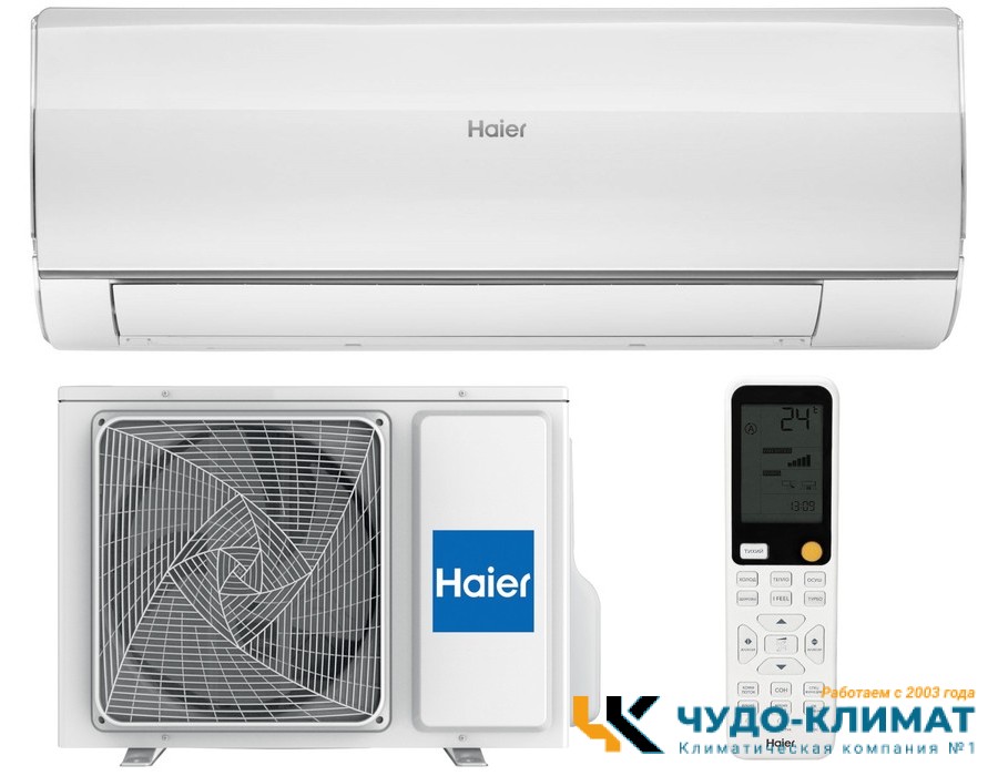 Кондиционер Haier Flexis HSU-09HFF203/R3-W/HSU-09HUF203/R3