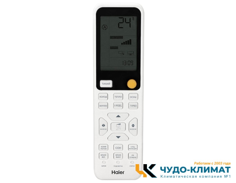 Кондиционер Haier Flexis HSU-12HFF203/R3-W/HSU-12HUF203/R3
