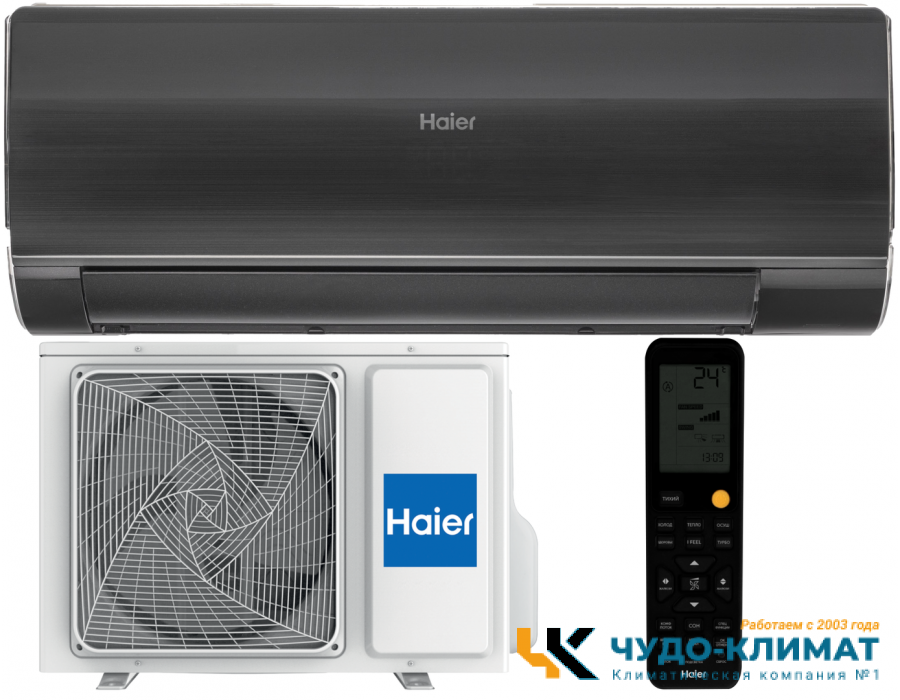 Кондиционер Haier Flexis HSU-18HFF103/R3-B/HSU-18HUF103/R3