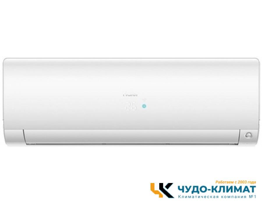Кондиционер Haier Flexis Super Match AS25S2SF3FA-W/1U25S2SM3FA