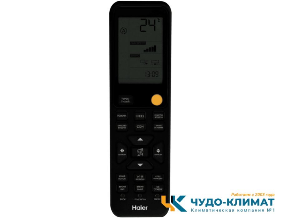 Настенный внутренний блок мульти сплит-системы Haier Flexis Super Match AS25S2SF4FA-G