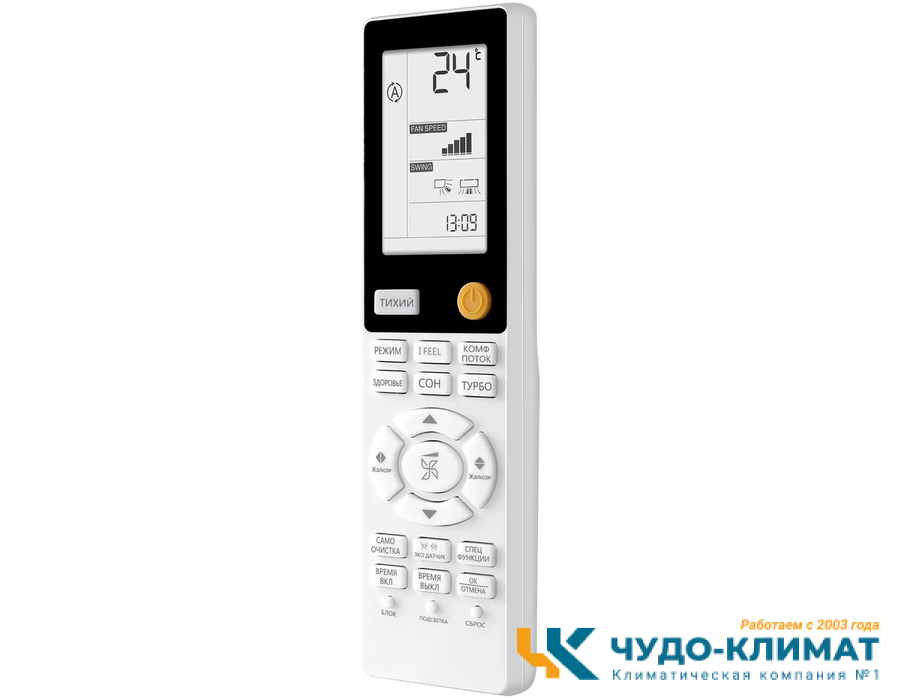 Кондиционер Haier Flexis Super Match AS25S2SF4FA-G/1U25S2SM3FA