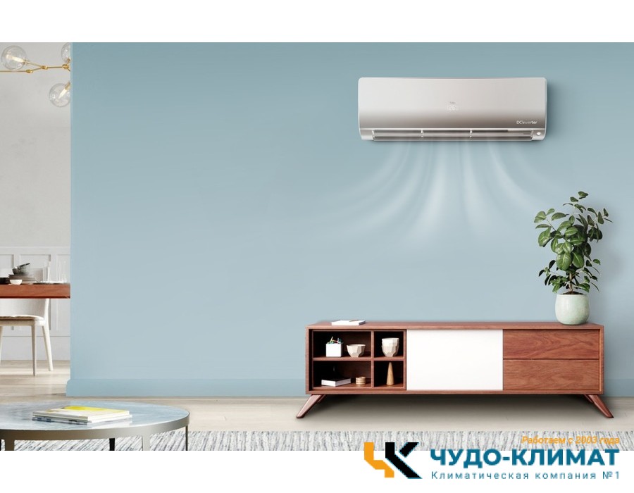 Кондиционер Haier Flexis Super Match AS25S2SF4FA-G/1U25S2SM3FA