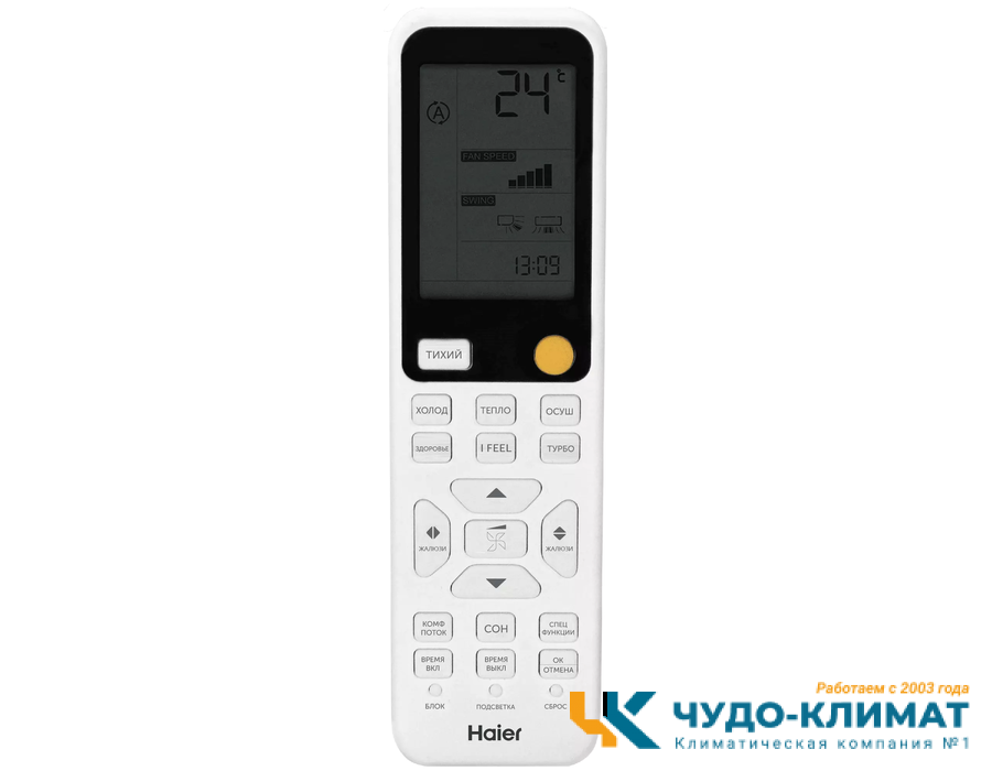 Кондиционер Haier Flexis Super Match AS35S2SF3FA-G/1U35S2SM4FA