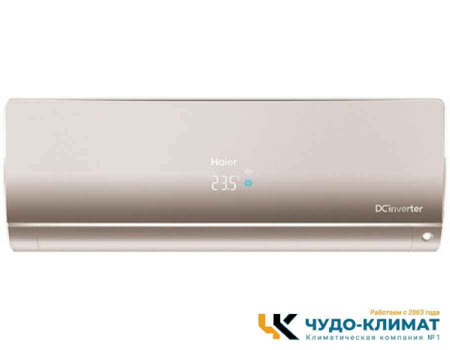 Настенный внутренний блок мульти сплит-системы Haier Flexis Super Match AS35S2SF4FA-G