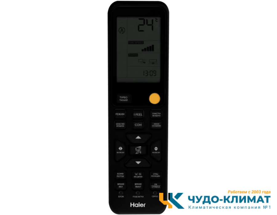 Настенный внутренний блок мульти сплит-системы Haier Flexis Super Match AS50S2SF3FA-B