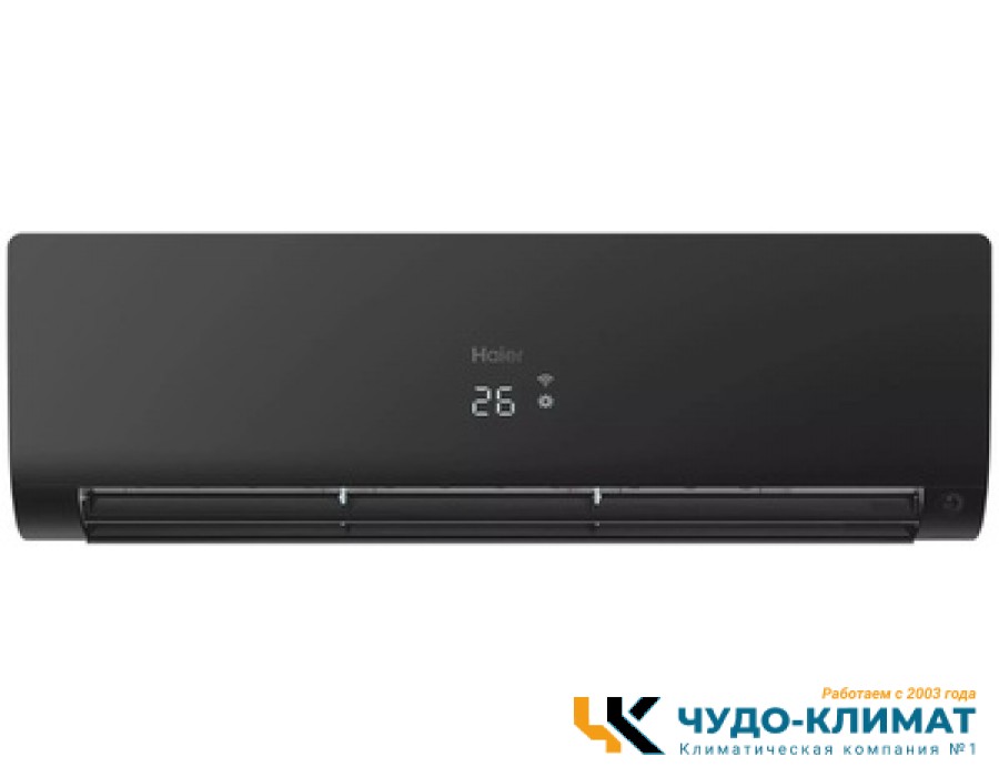 Настенный внутренний блок мульти сплит-системы Haier Flexis Super Match AS50S2SF3FA-B