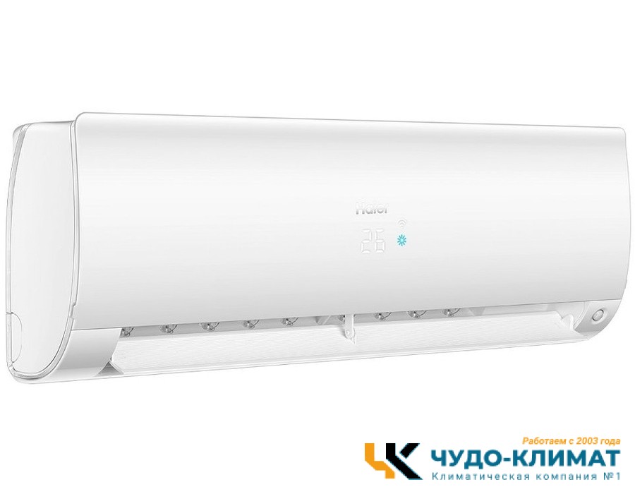 Настенный внутренний блок мульти сплит-системы Haier Flexis Super Match AS50S2SF3FA-W