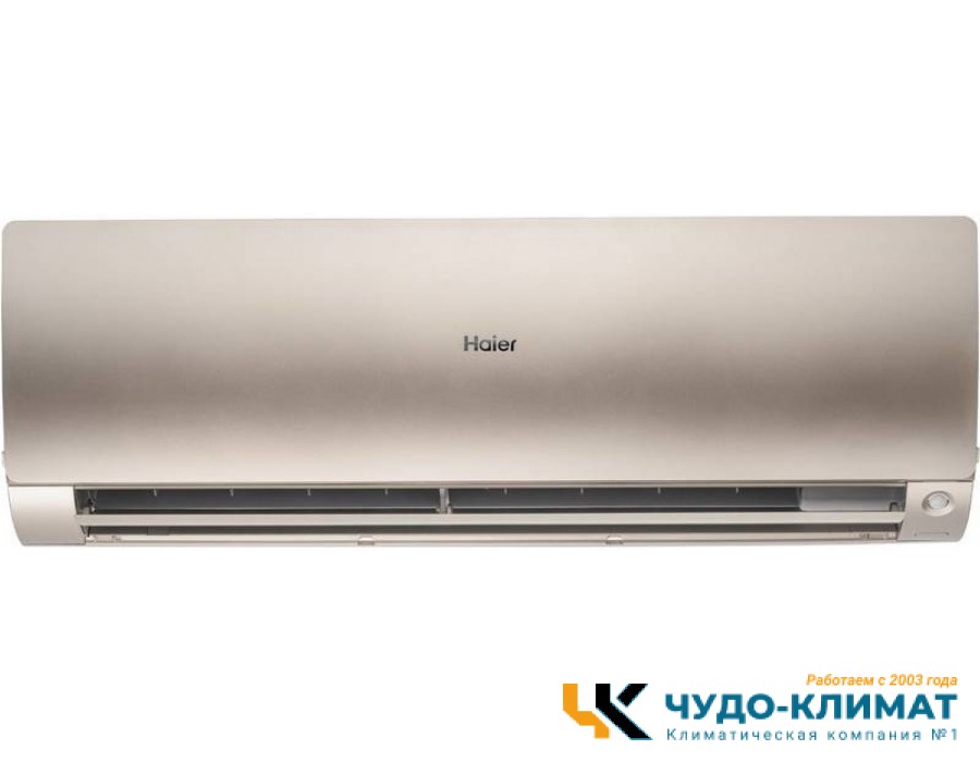 Настенный внутренний блок мульти сплит-системы Haier Flexis Super Match AS50S2SF4FA-G