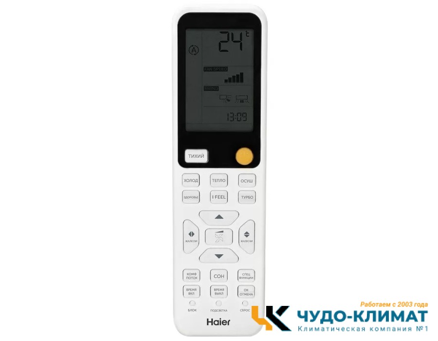 Кондиционер Haier Flexis HSU-07HFF103/R3-G/HSU-07HUF103/R3